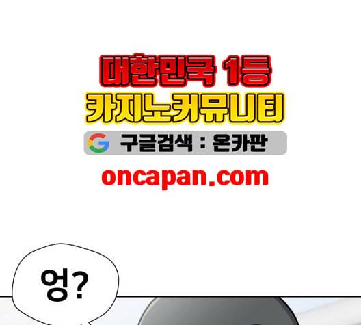 얼굴천재 시즌2 3화 15