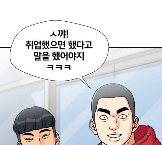 얼굴천재 시즌2 3화 18