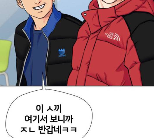 얼굴천재 시즌2 3화 19
