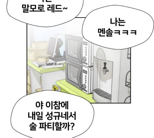 얼굴천재 시즌2 3화 21