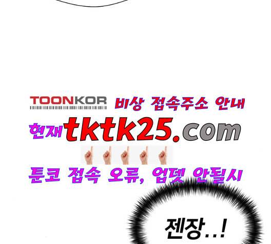 얼굴천재 시즌2 3화 22