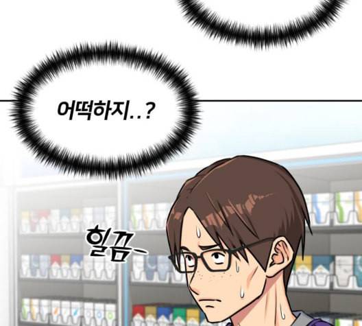 얼굴천재 시즌2 3화 23