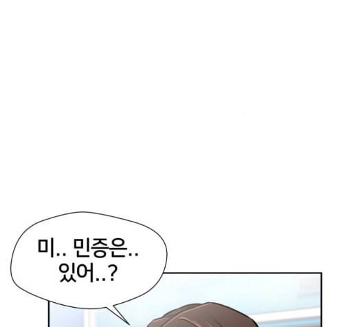 얼굴천재 시즌2 3화 27