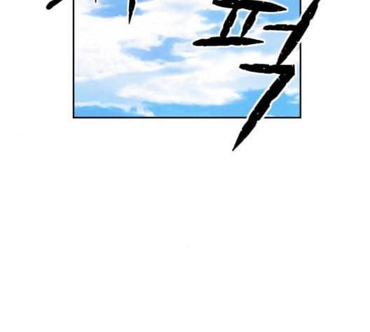 얼굴천재 시즌2 3화 35