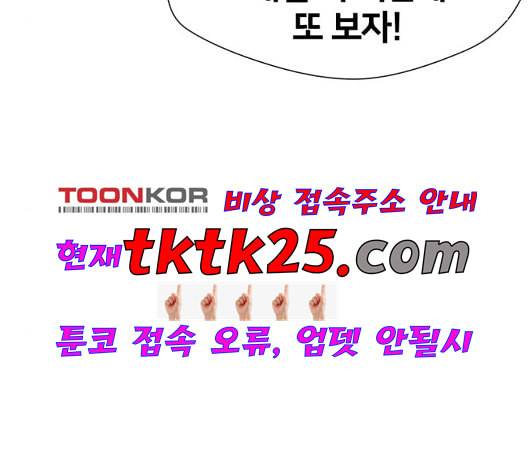 얼굴천재 시즌2 3화 40