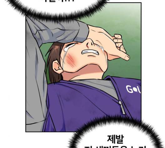 얼굴천재 시즌2 3화 45