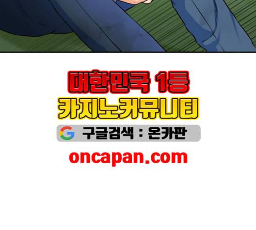 얼굴천재 시즌2 3화 53