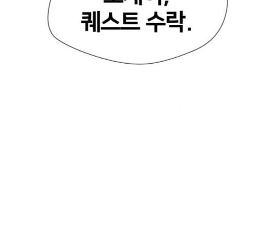 얼굴천재 시즌2 3화 62