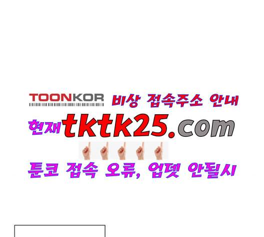 얼굴천재 시즌2 3화 63