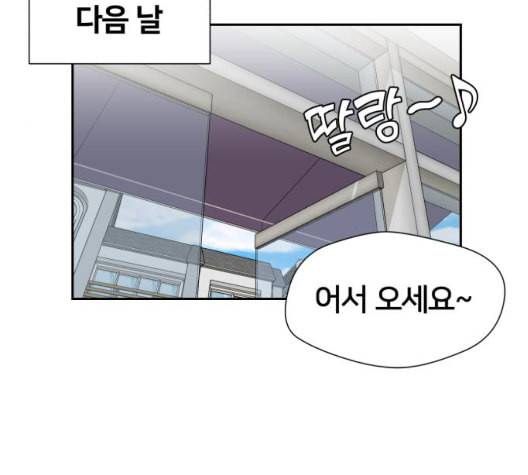 얼굴천재 시즌2 3화 64