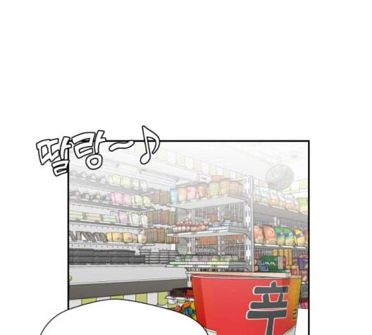얼굴천재 시즌2 3화 69