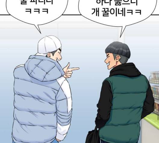 얼굴천재 시즌2 3화 78