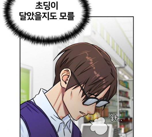 얼굴천재 시즌2 3화 80