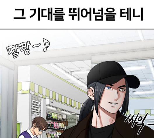 얼굴천재 시즌2 3화 83