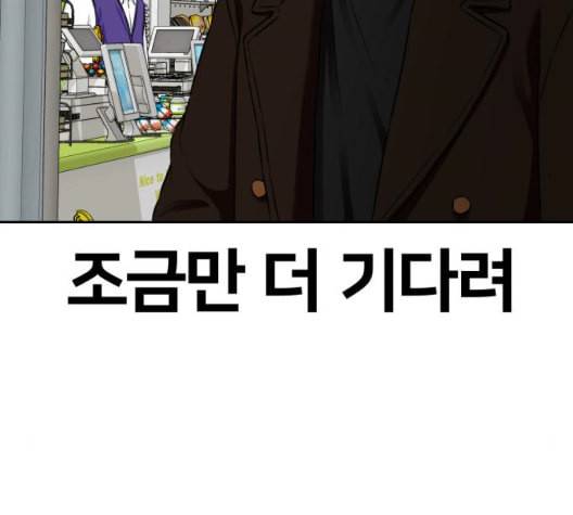 얼굴천재 시즌2 3화 84