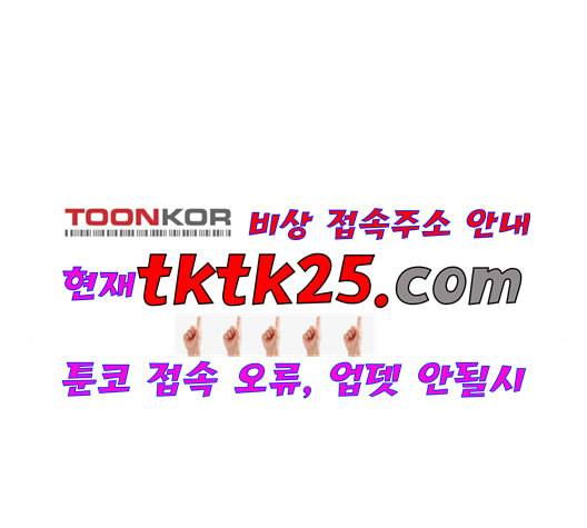 얼굴천재 시즌2 3화 85