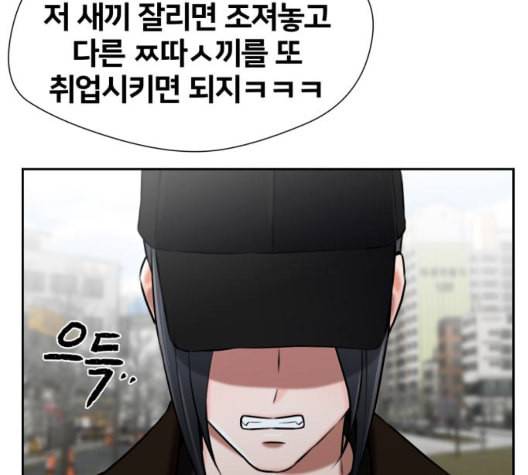 얼굴천재 시즌2 3화 90