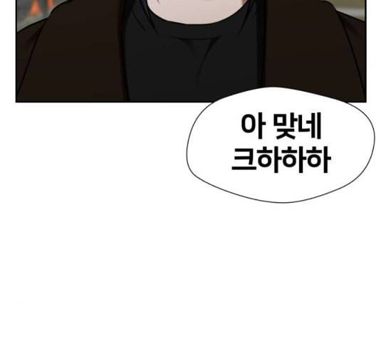 얼굴천재 시즌2 3화 91