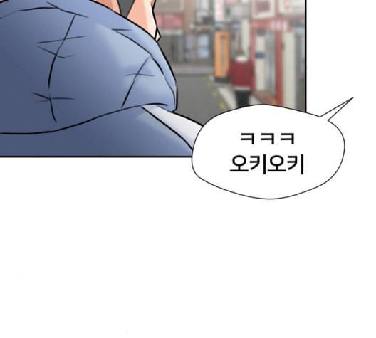 얼굴천재 시즌2 3화 95