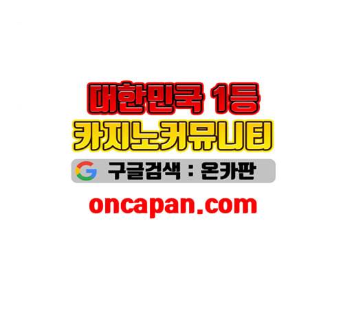 얼굴천재 시즌2 3화 96