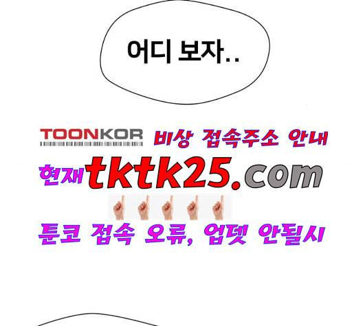 얼굴천재 시즌2 3화 100