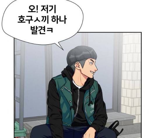 얼굴천재 시즌2 3화 101