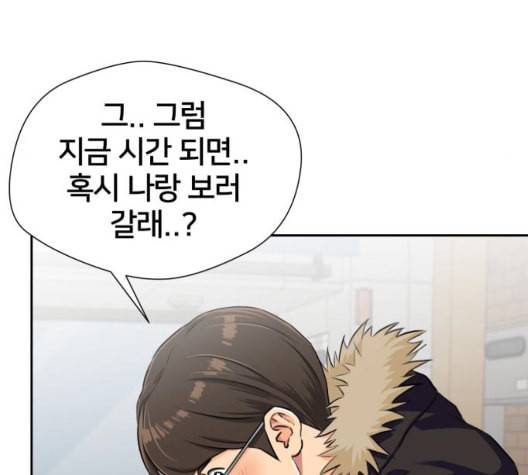 얼굴천재 시즌2 3화 107