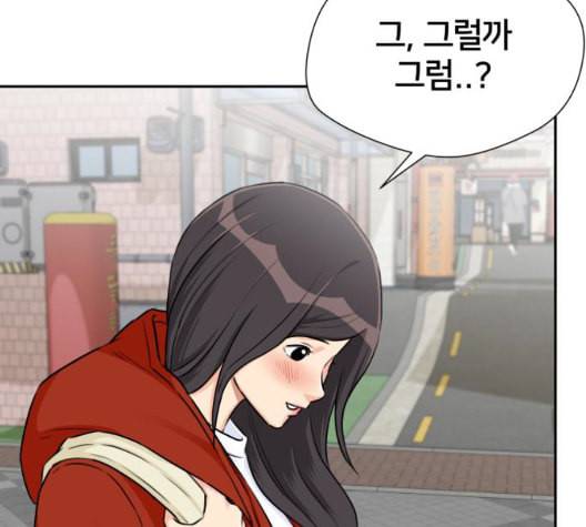 얼굴천재 시즌2 3화 109