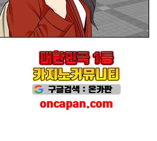 얼굴천재 시즌2 3화 110