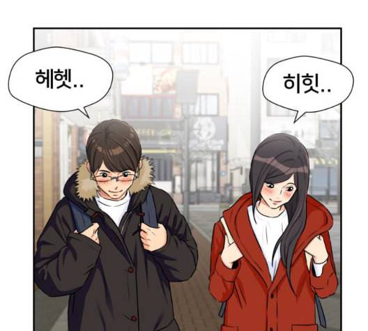 얼굴천재 시즌2 3화 111