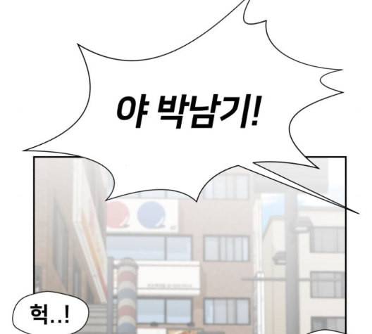 얼굴천재 시즌2 3화 113