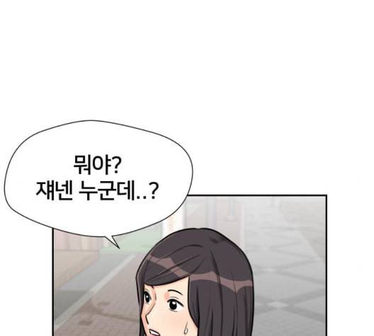 얼굴천재 시즌2 3화 118