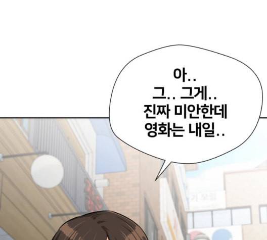 얼굴천재 시즌2 3화 120