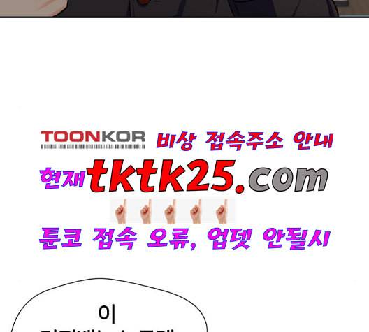 얼굴천재 시즌2 3화 122
