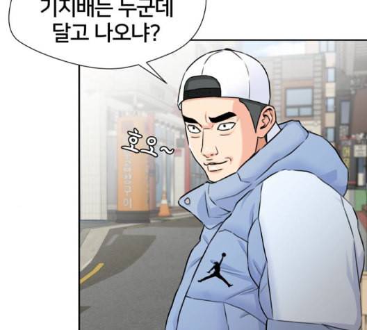 얼굴천재 시즌2 3화 123
