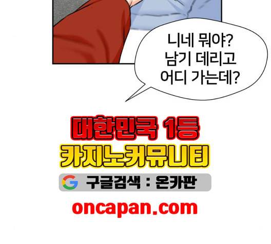 얼굴천재 시즌2 3화 130