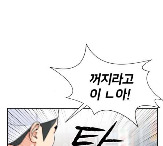 얼굴천재 시즌2 3화 131