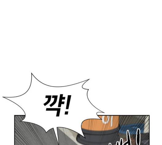 얼굴천재 시즌2 3화 133