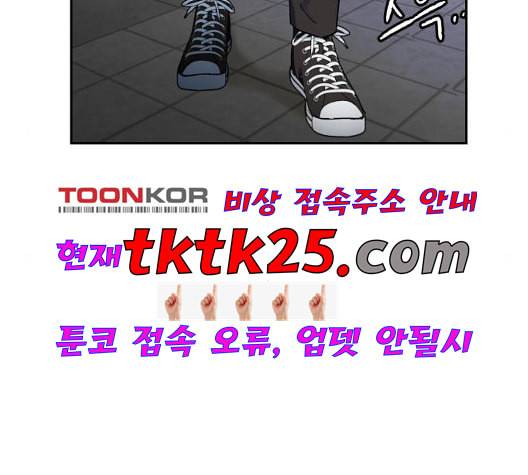 얼굴천재 시즌2 3화 143