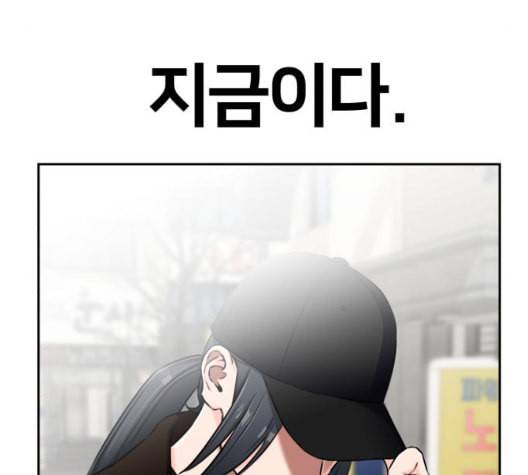 얼굴천재 시즌2 3화 144
