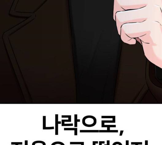 얼굴천재 시즌2 3화 149