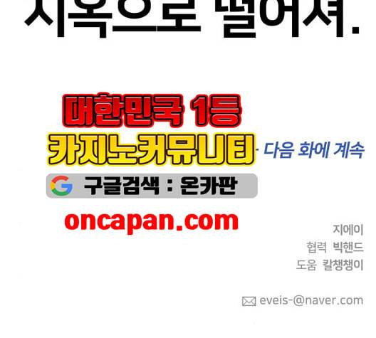 얼굴천재 시즌2 3화 150