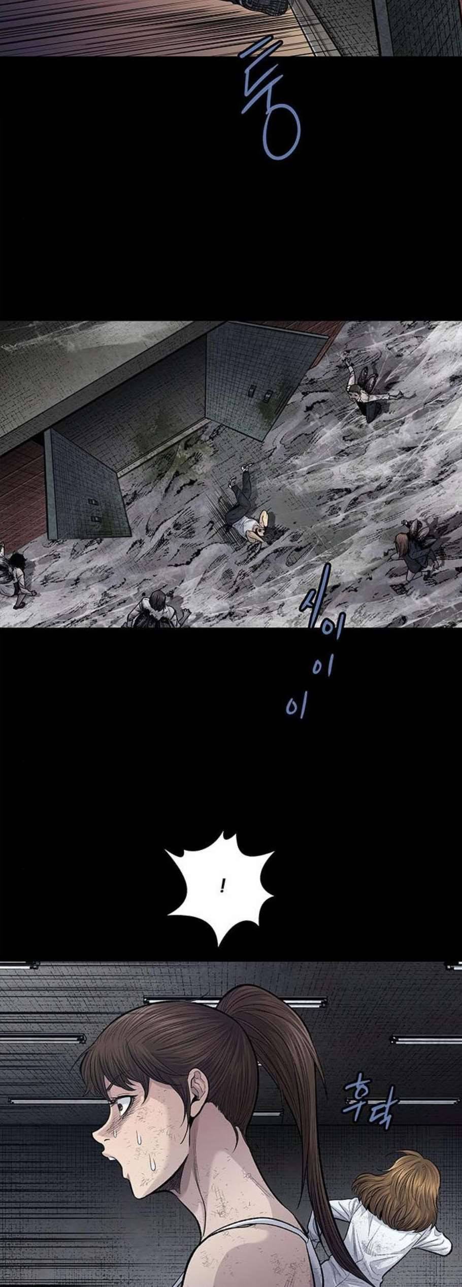 데드퀸 12화 3