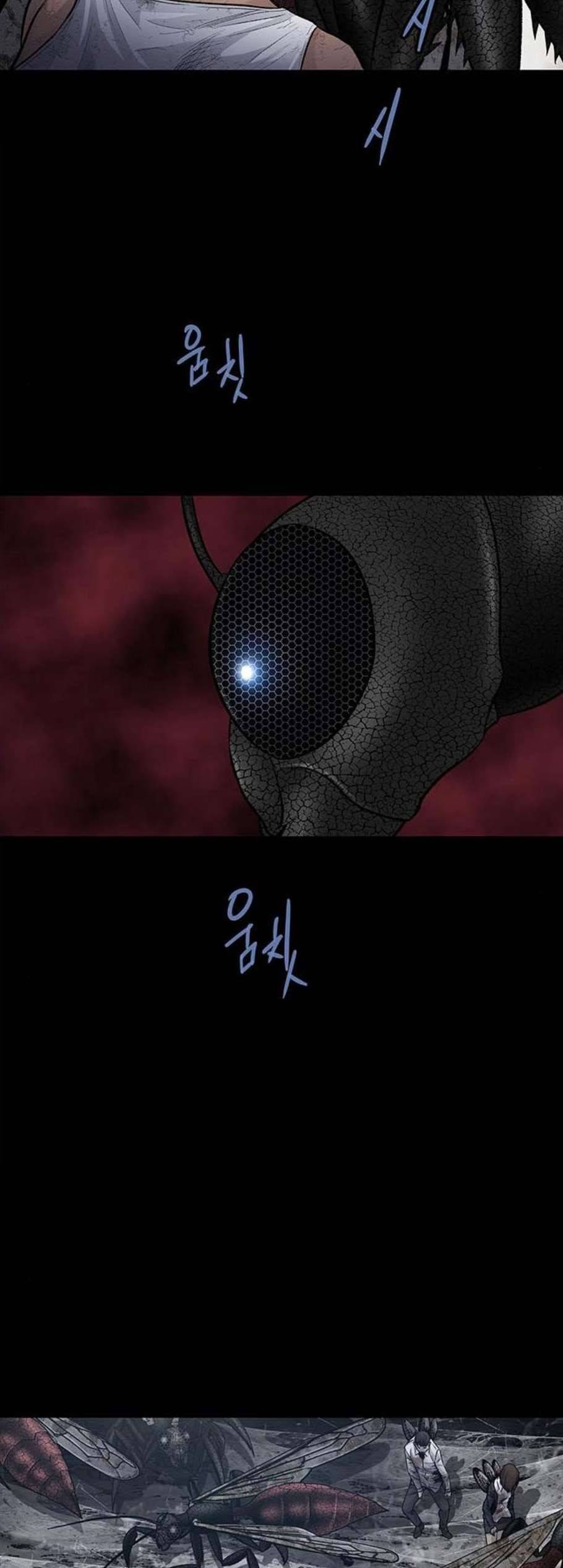 데드퀸 12화 5