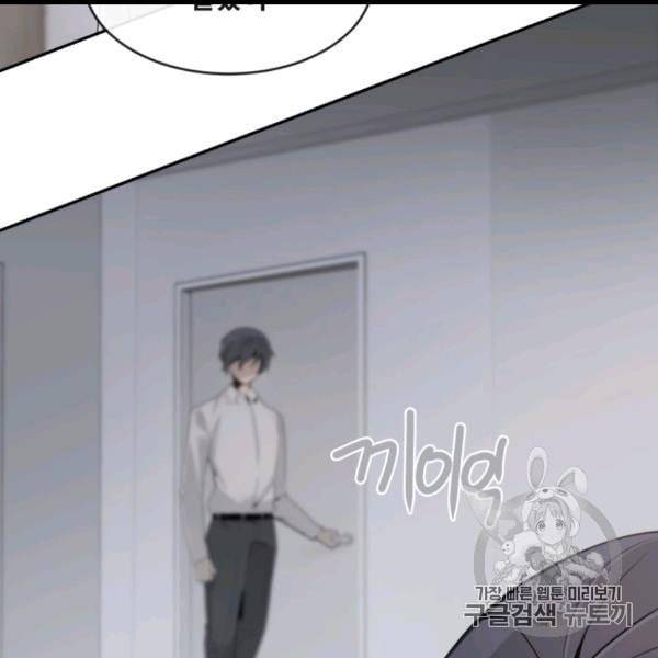 마검왕 237화 17