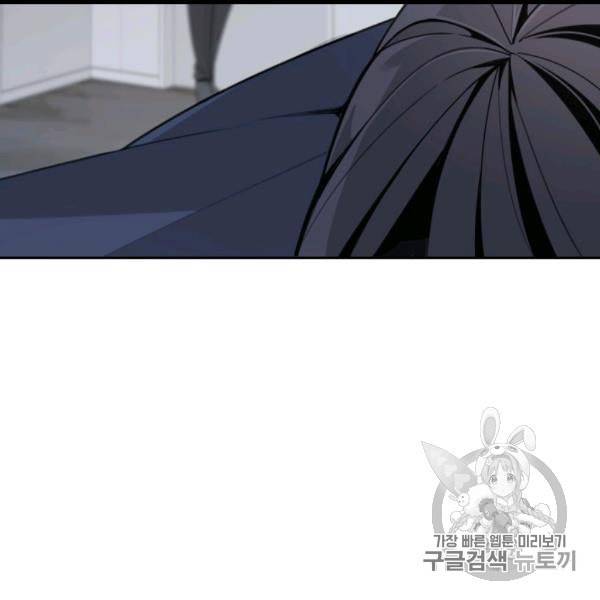 마검왕 237화 18