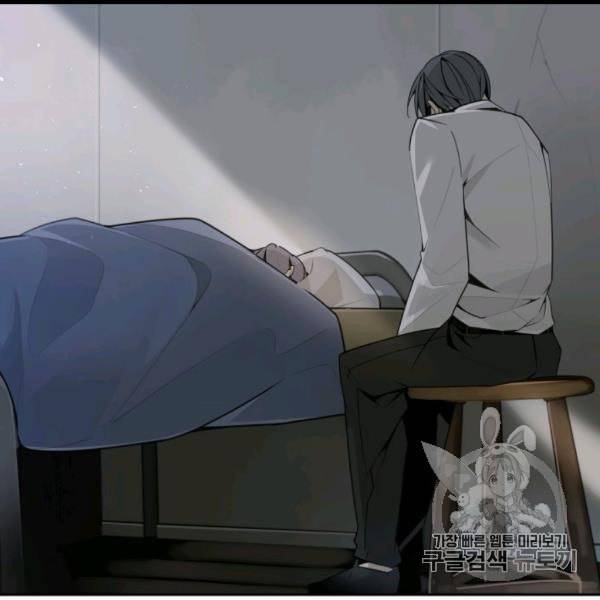 마검왕 237화 21