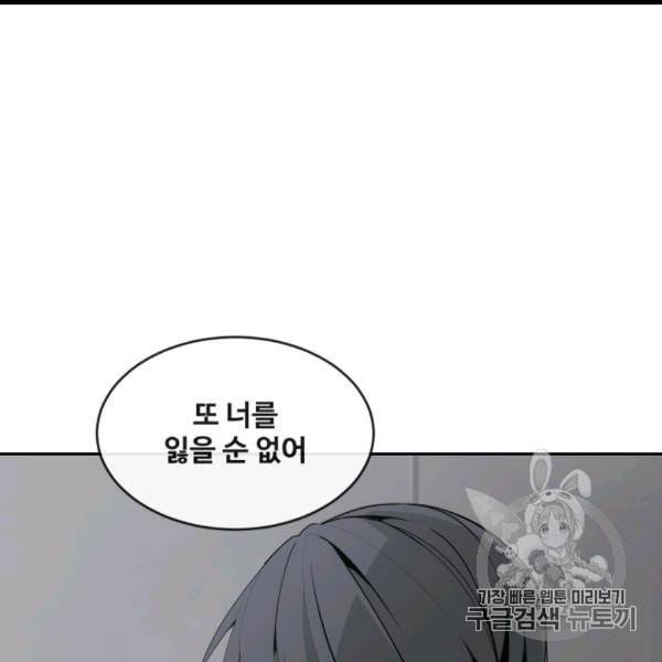 마검왕 237화 22