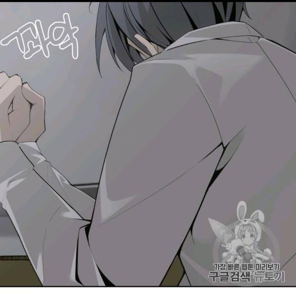 마검왕 237화 23