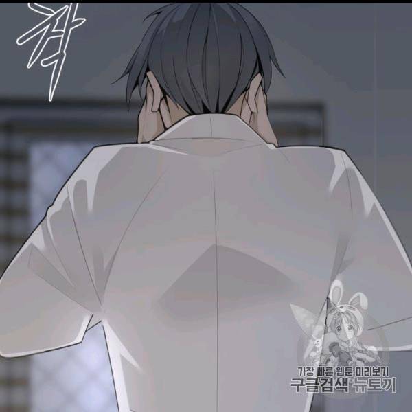 마검왕 237화 28